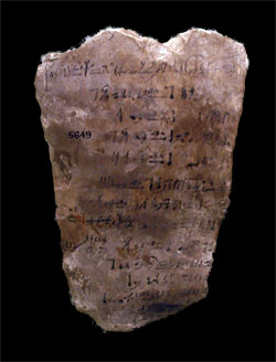 Babylonian tablet